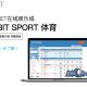 iBET体育博彩游戏馆介绍 - iBIT sport（IBCbet）