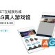 iBET在线娱乐城-AG真人游戏馆介绍-logo-495x400