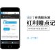 iBET手机版新手指南-红利赠点记录查询