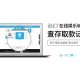 iBET线上娱乐城教您轻松查询存取款记录