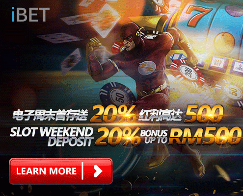 iBET优惠活动 - 电子周末首存送20%，红利高达RM500