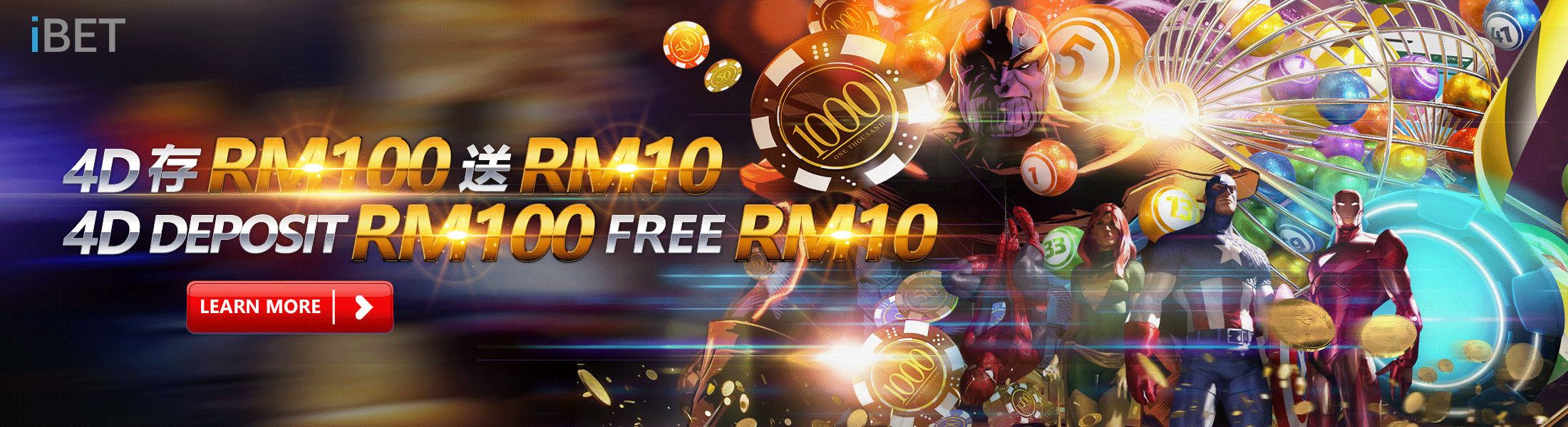 iBET在线娱乐城 4D周存RM100送RM10