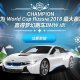 iCHAMPION-成为World Cup Russia 2018最大赢家，赢得梦幻跑车BMW i8！