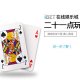 iBET在线娱乐城-游戏玩法介绍-21点玩法