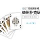 iBET在线娱乐城-游戏玩法介绍-德州扑克玩法