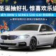 在线娱乐城优惠活动 – 2018 12月份圣诞抽奖得奖者名单公布