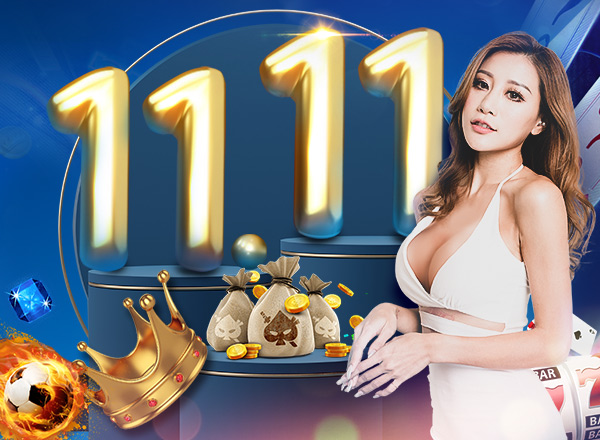 11.11狂欢不停歇 每日存送11%，紅利高达RM110